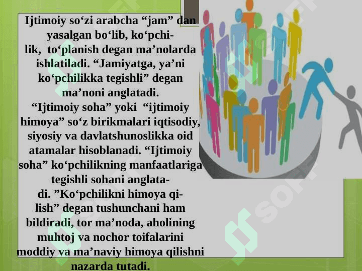 “Ijtimoiy soha iqtisodiyoti” fanining mohiyati va xususiyatlari 2