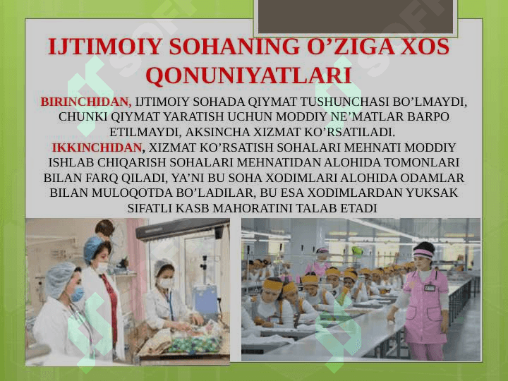 “Ijtimoiy soha iqtisodiyoti” fanining mohiyati va xususiyatlari 5