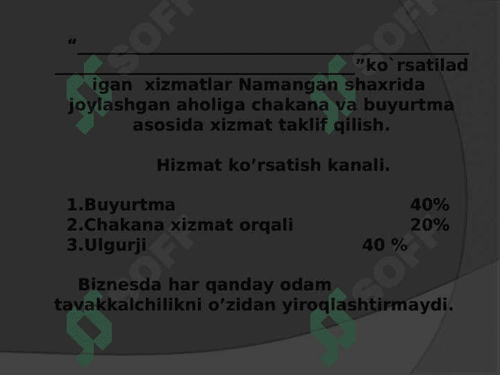 Makaron ishlab chiqarish biznes reja 7