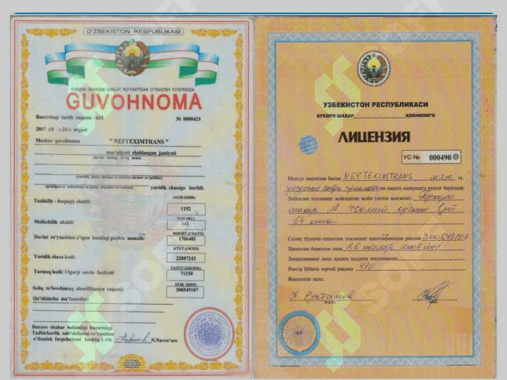 МЕВА-САБЗАВОТЛАР САҚЛАШ ВА ТАШИШ УЧУН ПЛАСТМАССА ИДИШЛАР ИШЛАБ ЧИҚАРИШ ФАОЛИЯТИНИ ТАШКИЛ ҚИЛИШ ВА РИВОЖЛАНТИРИШ БУЙИЧА 7