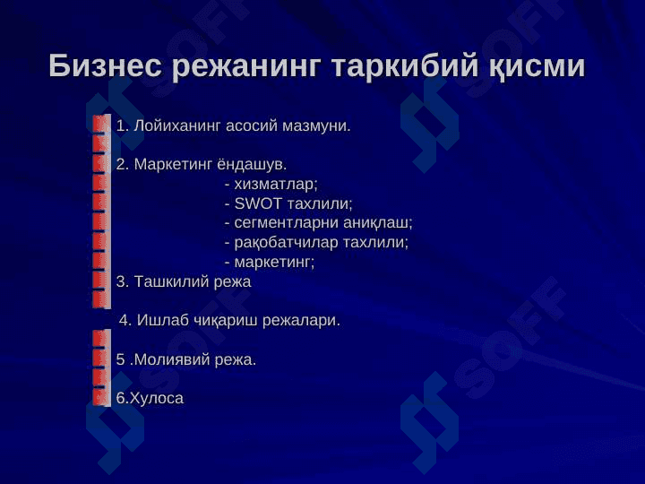 Кимёвий тозалаш йўналиши бўйича бизнес режа 2