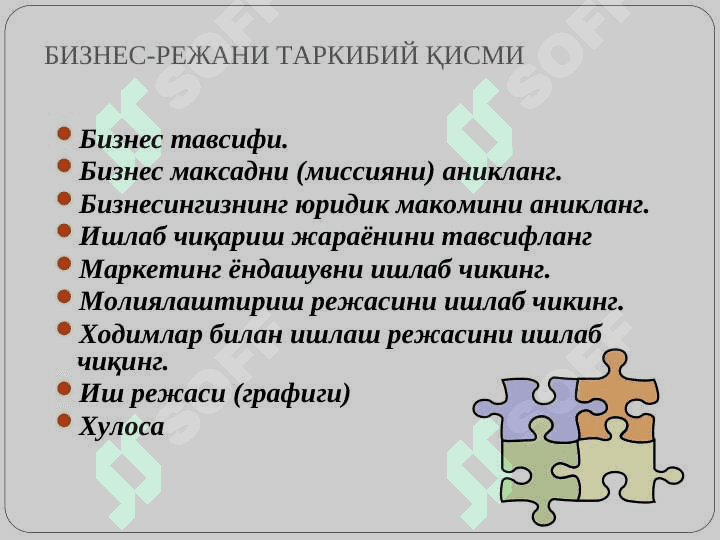 Tejamkor elektr chiroqlar ishlab chiqarish 3