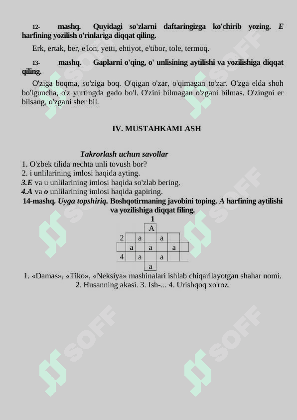 5-sinf ona tili fanidan dars ishlanma 6