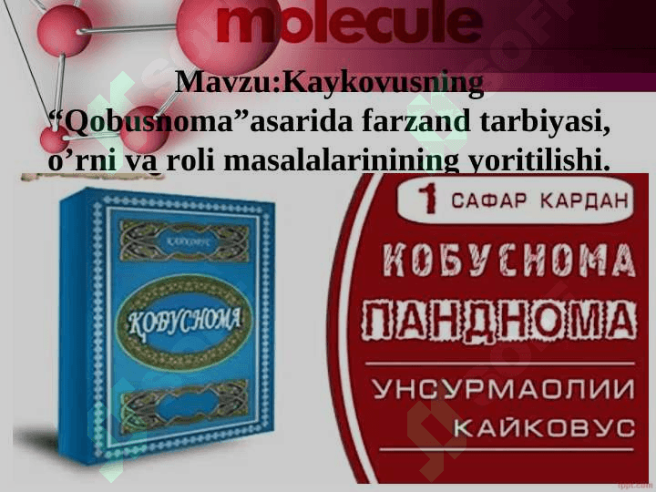 Kaykovusning “Qobusnoma”asarida farzand tarbiyasi, o’rni va roli masalalarinining yoritilishi. 2