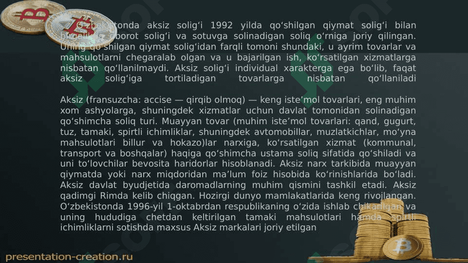 Aksiz solig’I 2