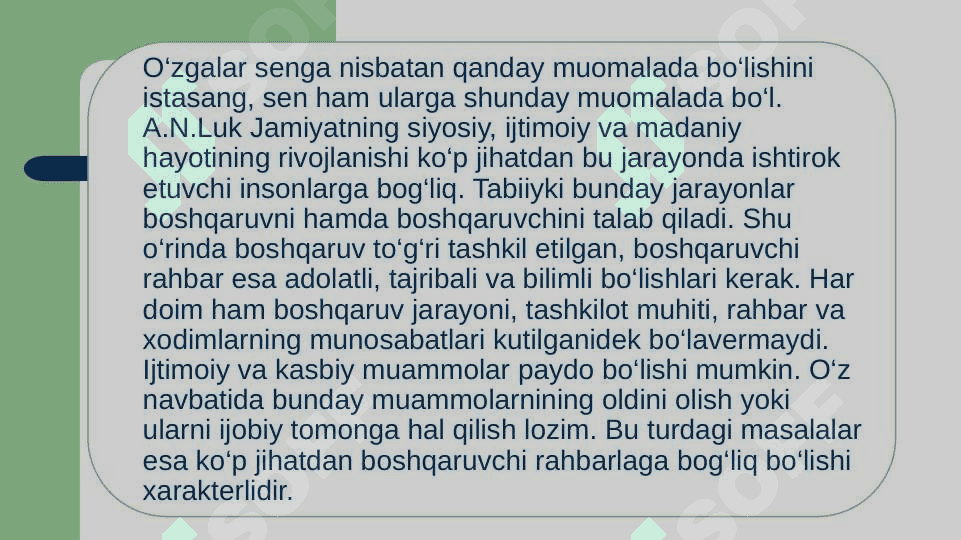 Rahbarning shaxsiy xulqi 3