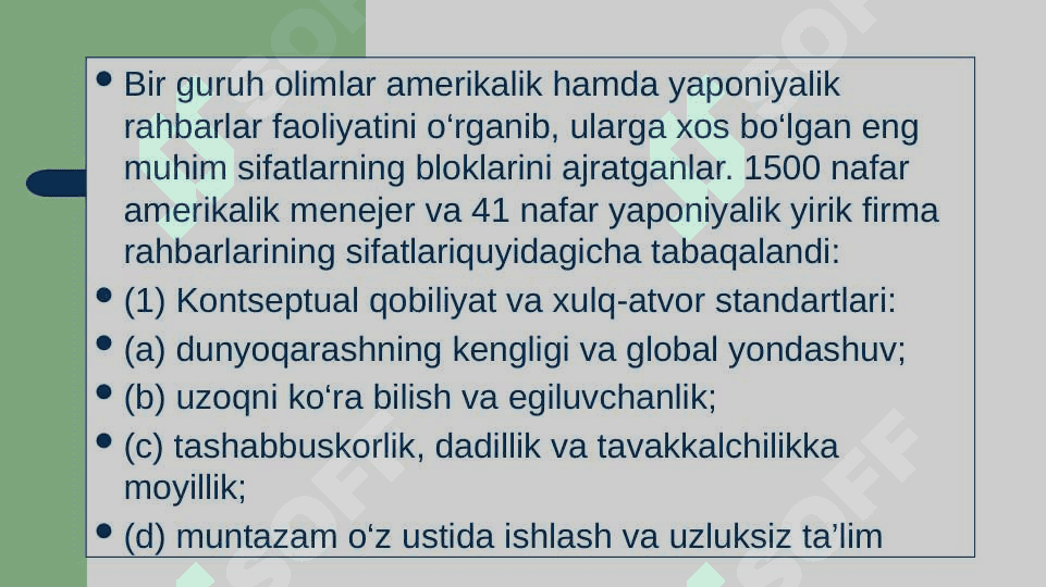 Rahbarning shaxsiy xulqi 5