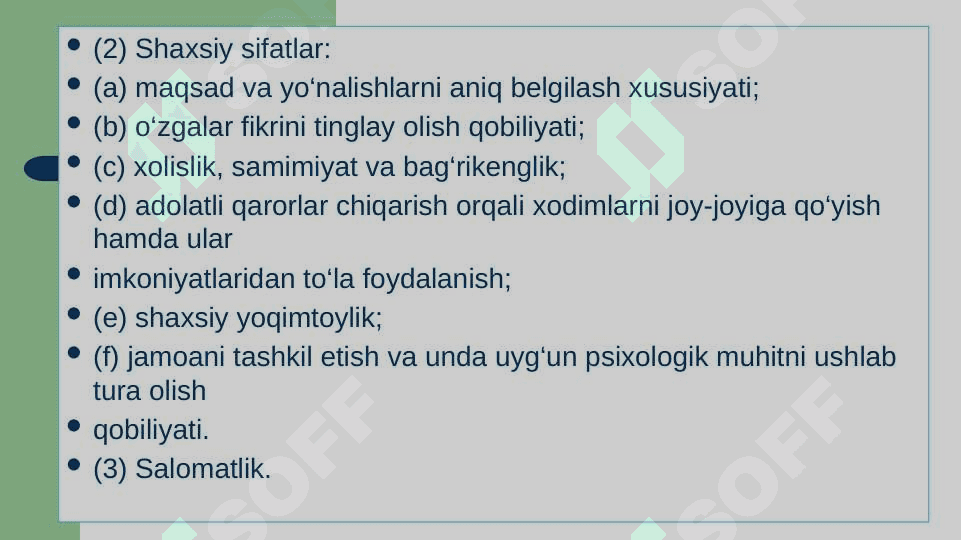 Rahbarning shaxsiy xulqi 6