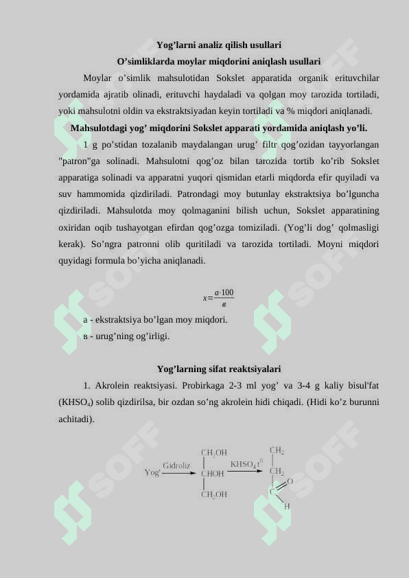 Shaftoli moyi va uning xususiyatlari 5