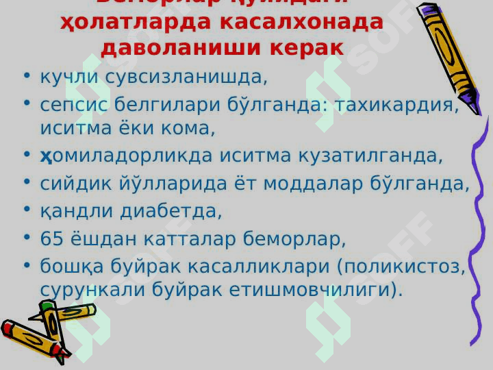Buyrak kasalliklari 7