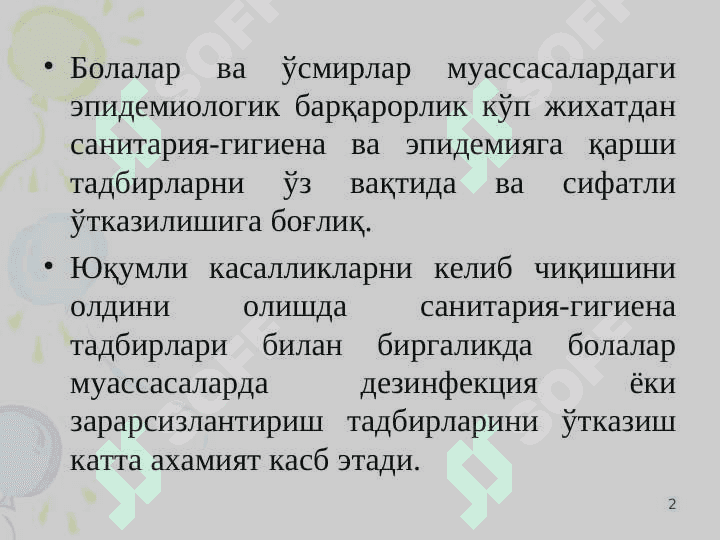 Dizenfeksiya vositalari turlari 2