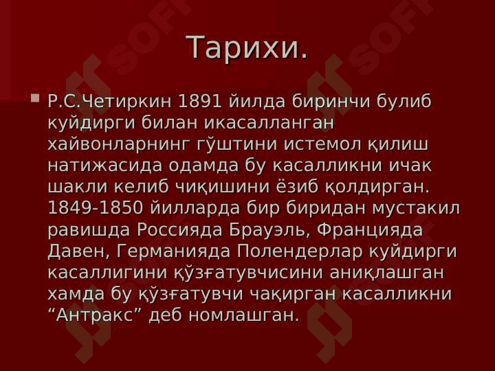 Kuydirgi 5