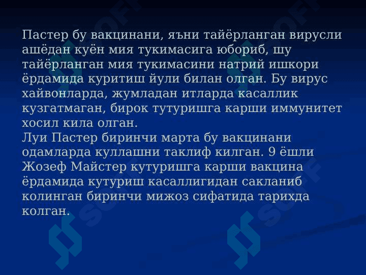 Quturish kasalligi 6