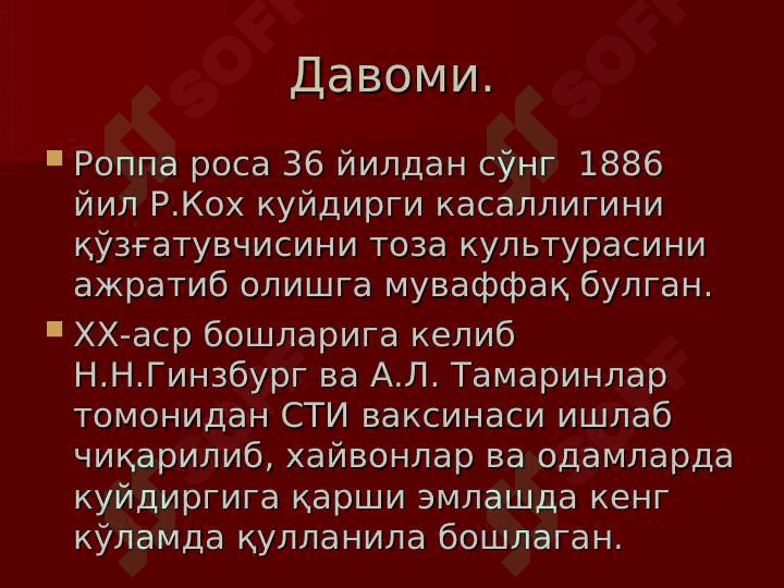 Kuydirgi 6