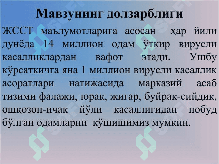 Qrim Kongo gemorragik isitmasining epidemialogiyasi va epizotoologiyasi 6