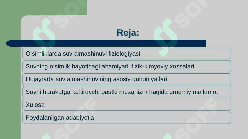 Suvni harakatga keltiruvchi pastki mexanizm 2