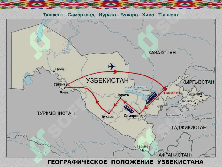 Туристические города Узбекистана 2