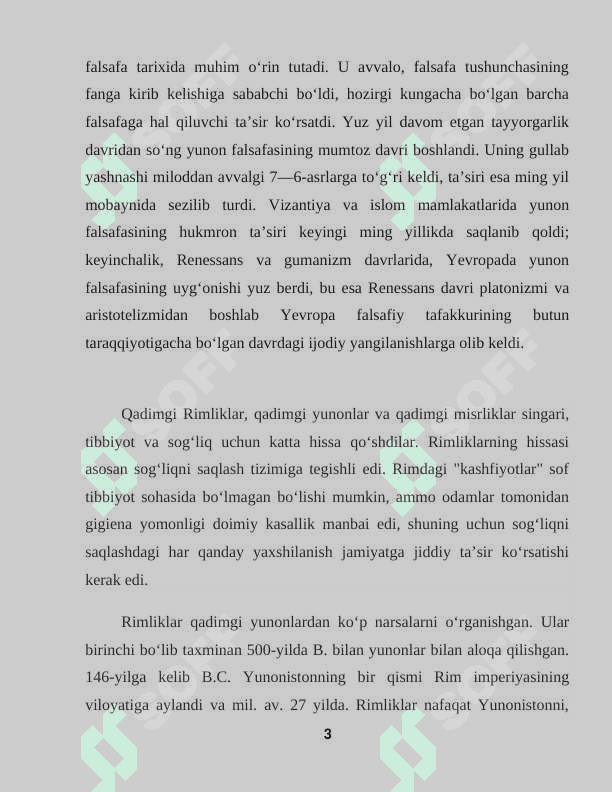 Rim va Gretsiyada davolashning qadimiy usullari 3