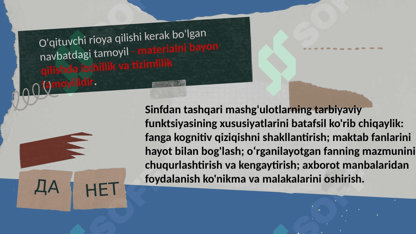 MATEMATIKA DARSLARIDA DARSDAN TASHQARI MASHG’ULOTLARNI TASHKIL ETISH 5