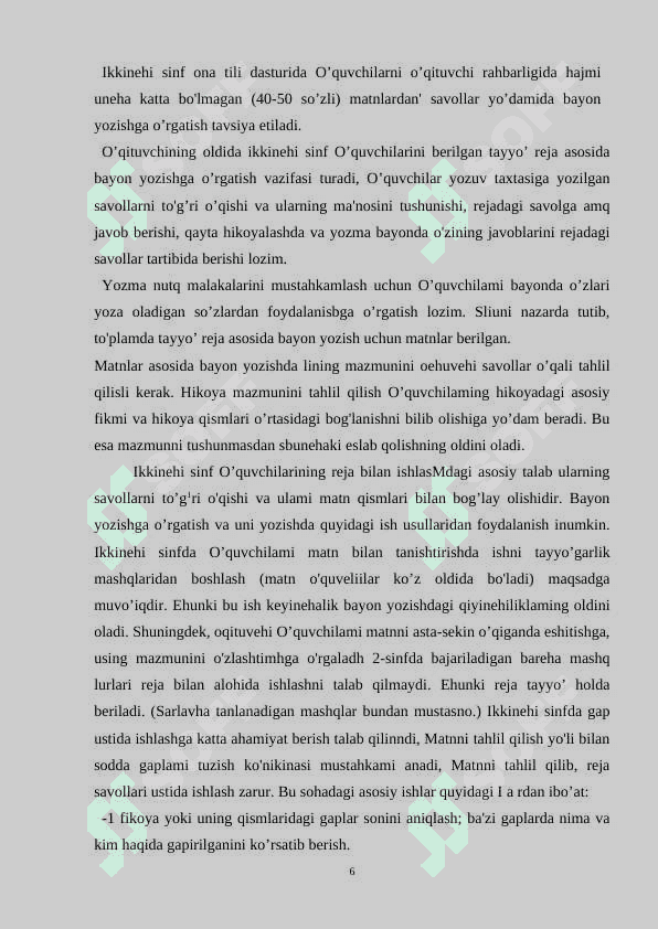 Boshlang`ich sinflarda bayon o’tkazish metodikasi 6