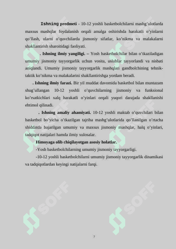 BASKETBOLCHILARNI TAYYORLASHDA JISMONIY VOSITA SIFATIDA HARAKATLI O’YINLARDAN FOYDALANIS 7