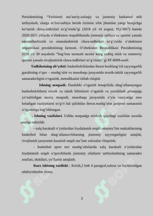 Basketbolda pedagogik nazorat va ularning turlari 3