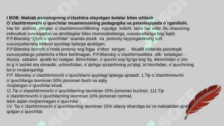 Maktab psixologining turli yosh davrlari bilan faoliyati 5