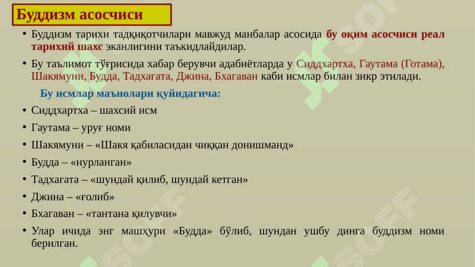 Jahon dinlari Buddaviylik 4