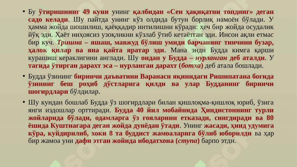 Jahon dinlari Buddaviylik 7