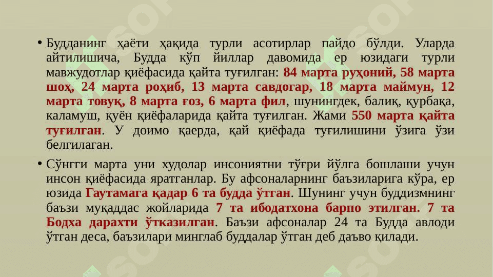 Jahon dinlari Buddaviylik 8
