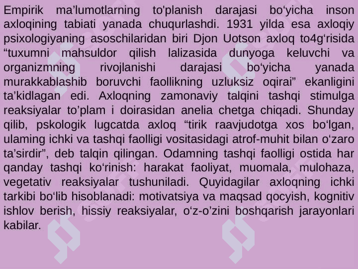 Kichik maktab yoshida axloqiy tushunchalarning shakillanishi 5