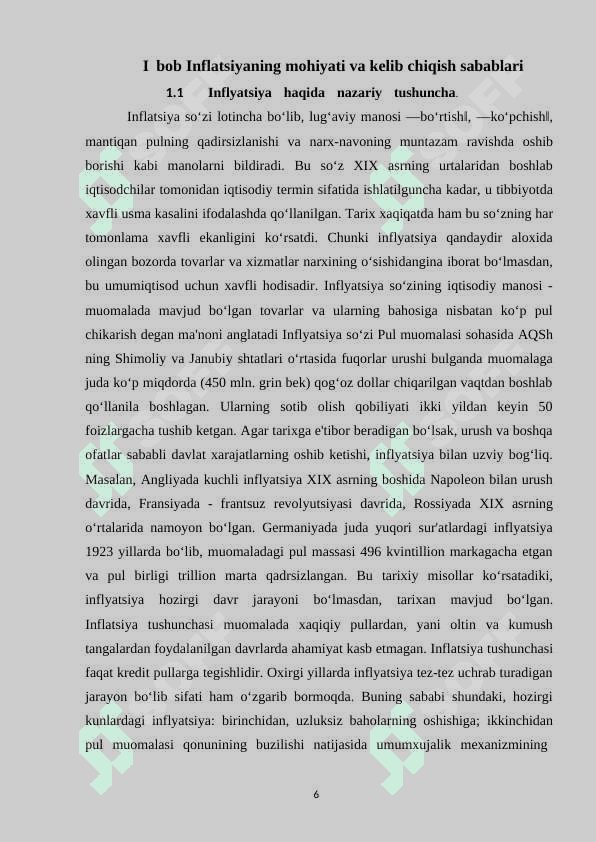 Inflyatsiyaning yuzaga kelish sabablari va rivojlanish omillari 6