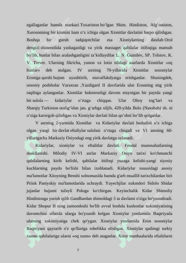Xioniylar davlati. 6