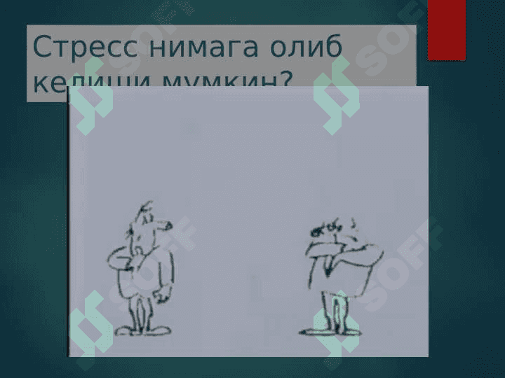 TIBBIYOT PSIXOLOGIYASI# 4