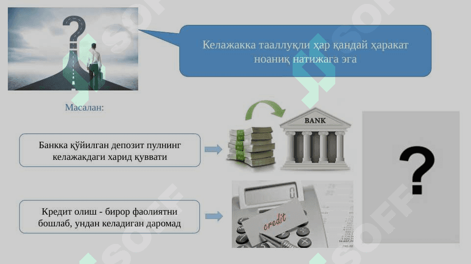 АСИММЕТРИК АХБОРОТ 3