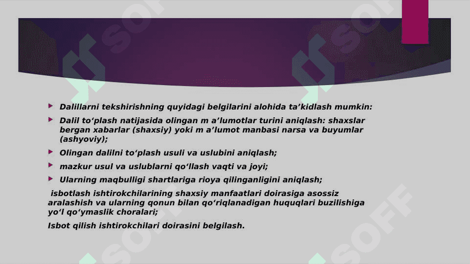 Dalillarni tekshirish maqsadida o'tkaziladigan tergov harakatlari 4