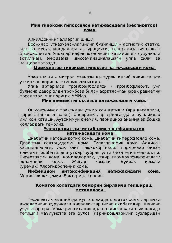 Xushning buzilishi komatoz holatlar 6