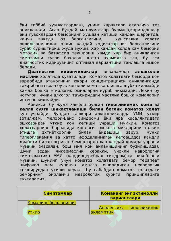 Xushning buzilishi komatoz holatlar 7