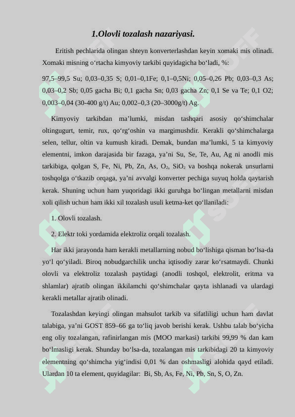Turli tuzlarning suyuqlanmalarida va suvli eritma sodir bo’ladigan elektroliz           va korroziya jarayonlari. 2