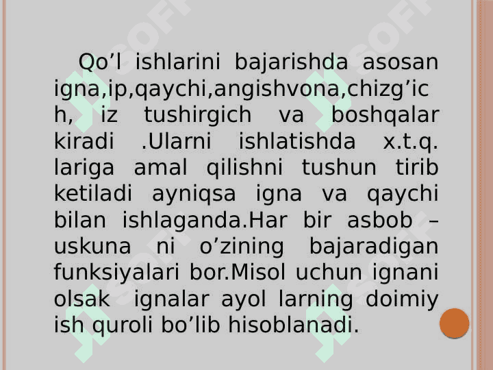 Qoʻl ishlari haqida malumot, qoʻl ishlaridan namunalar tikish mavzusini guruhlarga boʻlib oʻqitish metodikalari 2
