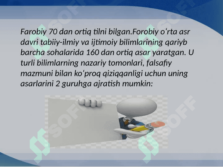 Mavzu:Abu Nasr Farobiyning " Fozil odamlar shahri" asari talimiy- axloqiy ahamiyati. 6
