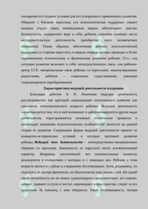 КОМПЛЕКС ОЖИВЛЕНИЯ 3