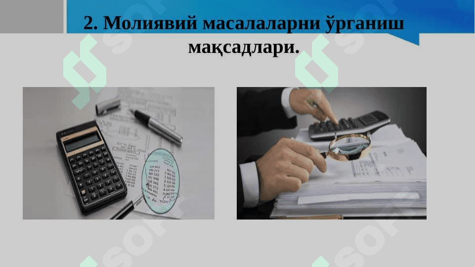Хўжалик юратувчи субъектлар молияси асосий ва айланма капитал доиравий айланишининг молиявий жиҳатлари 7