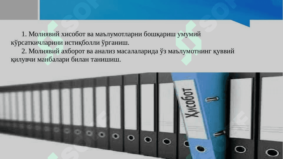Хўжалик юратувчи субъектлар молияси асосий ва айланма капитал доиравий айланишининг молиявий жиҳатлари 8