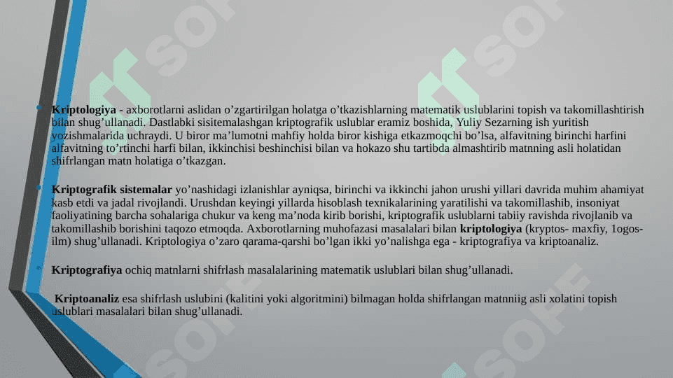 Raqamli iqtisodiyotda ma’lumotlar xavfsizligi 8