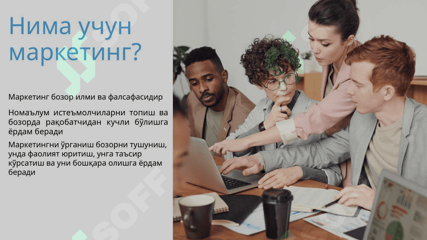 МАРКЕТИНГНИНГ ИЖТИМОИЙ-ИҚТИСОДИЙ АСОСЛАРИ 4
