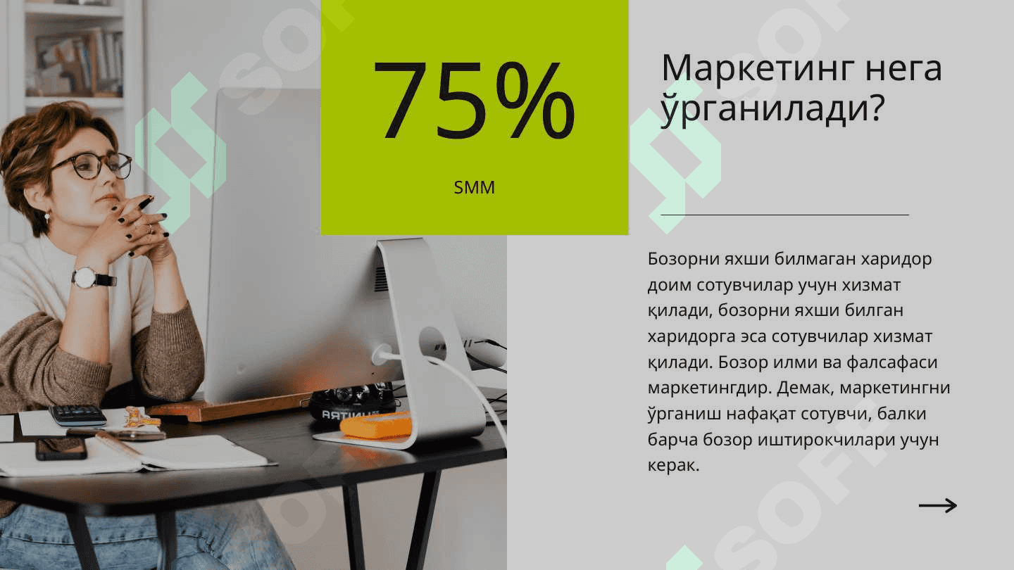 МАРКЕТИНГНИНГ ИЖТИМОИЙ-ИҚТИСОДИЙ АСОСЛАРИ 7