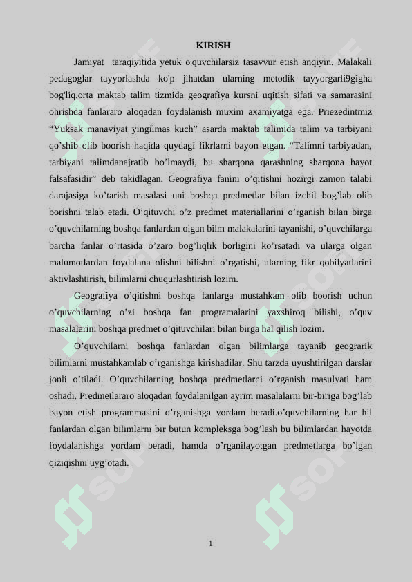 GEOGRAFIYA FANIINING PEDAGOGIKA FANLAR  BILAN ALOQASI 2