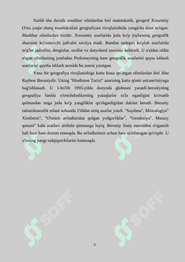 GEOGRAFIYA FANIINING PEDAGOGIKA FANLAR  BILAN ALOQASI 4