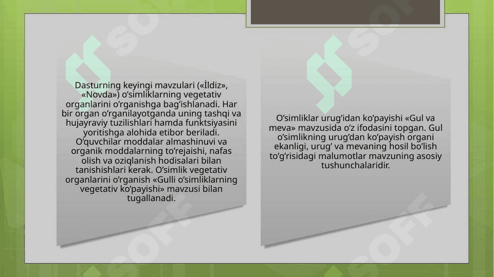Ta’lim maqsadida yaratilgan botanika mavzularini metodologik qayta ishlanishi 5